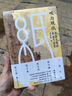 嘆為觀紙 : 中國古紙的傳說與歷史紙的發(fā)展歷程  114幅珍貴圖片 造紙術(shù) 中國史系列 人類文明 曬單實(shí)拍圖