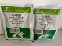 晴雨表75%環(huán)嗪酮除樹除草爛根劑除竹子專用藥強力爛根除草劑 50g*3袋 曬單實拍圖