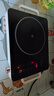 美的（Midea）家用電陶爐炒菜電陶爐家用煮茶爐旋控2200W大功率電磁爐/電陶爐智能定時雙環(huán)控火防水圍爐煮茶器 【200mm雙環(huán)加熱】自由調(diào)節(jié)火力 曬單實拍圖
