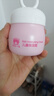 紅色小象兒童保濕霜50g 兒童寶寶面霜乳液嬰兒護(hù)膚潤(rùn)膚露擦臉?biāo)獡Q季 曬單實(shí)拍圖