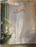 晨光(M&G)文具A5/10個裝網(wǎng)格拉鏈袋 辦公文件袋資料袋 學(xué)生考試試卷收納文件整理收納袋 顏色隨機ADMN4284 曬單實拍圖