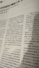 【正版包郵】財經(jīng)雜志2025年8月第16期新【另有全年/半年/2個月訂閱可選】如何反內(nèi)卷/AI智能體涌現(xiàn)/港股何以東升/審視汽車價格戰(zhàn)/關(guān)稅博弈 財經(jīng)類商業(yè)管理 財經(jīng)天下周刊非過刊 現(xiàn)貨【共2本】25 曬單實(shí)拍圖