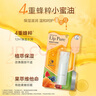 曼秀雷敦（Mentholatum）蜂蜜修護(hù)潤唇膏原味4g保濕滋潤唇膏女去死皮淡化唇紋防干裂 曬單實(shí)拍圖