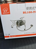 步林（BULin）戶外爐具便攜分體式野營野炊野餐用品燃氣卡式爐頭 T4-A爐頭+卡式轉(zhuǎn)換頭帶支架 曬單實拍圖