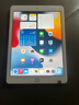 蘋果/Apple 二手 iPad 2021/20/19/18/17款 二手平板電腦 游戲 娛樂 辦公 2018款 iPad 128G WiFi版 贈充電器套裝 膜 殼 觸控筆 9成新 曬單實拍圖