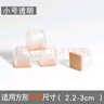 戀戀吾居【8個(gè)裝】 桌椅腳套加厚椅子腳墊耐磨靜音桌腿保護(hù)套防滑家具凳子 方形小號（透明）【邊長2.2.~3厘米內(nèi)】 曬單實(shí)拍圖