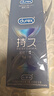 杜蕾斯（durex）延時(shí)避孕套延時(shí)男專用持久延時(shí)三合一16只安全套超薄防早泄敏感套 曬單實(shí)拍圖