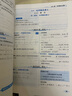 2024秋配人教版同步學(xué)歷案課時(shí)練數學(xué)七年級上冊初中學(xué)生用書(shū)同步教輔練習冊人民教育出版社人教數學(xué)7七上課時(shí)練含檢測卷答案 數學(xué) 七年級上 曬單實(shí)拍圖
