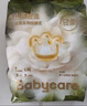 babycare皇室獅子王國拉拉褲箱裝加大號(hào)XXL52片>15kg嬰兒尿不濕透氣親膚 曬單實(shí)拍圖