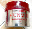 FINO芬濃【丁禹兮同款】濃厚美容液發(fā)膜230g 燙染受損順滑免蒸焗油膏 曬單實拍圖