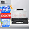 虎威76X硒鼓適用HP惠普E40040打印機M404n/dw/dn墨盒M428fdw/fdn/304a/406/430 E42540 CF276A/76A硒鼓 帶芯片 曬單實拍圖