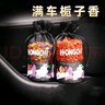 齊選新車除甲醛除異味干花包香薰車內(nèi)活性炭包汽車用吸竹炭包車載碳包 梔子花（買3加3 共6包） 225g 1袋 曬單實(shí)拍圖