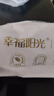 幸福陽光抽紙 無添加系列 3層150抽*18包 加大加厚餐巾面巾擦手紙巾 曬單實(shí)拍圖