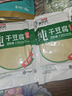 崔奶奶干豆腐皮千張 新鮮東北特產(chǎn) 火鍋用豆制品食材 手工油豆皮炒菜 【實(shí)惠】干豆腐500g*2袋 曬單實(shí)拍圖