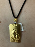 喜緣祥足金999古法十二生肖吊墜實(shí)心黃金吊牌蛇年本命年送生日七夕禮物 生肖豬黃金吊墜實(shí)心 26.58g 曬單實(shí)拍圖