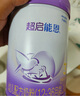 雀巢（Nestle）【超值加量裝】新品 超啟能恩部分水解配方奶粉3段12-36月850g 曬單實(shí)拍圖