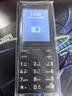 諾基亞（NOKIA）108 4G移動(dòng)聯(lián)通電信廣電全網(wǎng)通 2.4英寸雙卡雙待 直板按鍵學(xué)生老人老年人功能機(jī)備用手機(jī) 黑色 曬單實(shí)拍圖