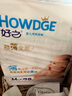 好之【品牌直供 安心品質(zhì)】超薄全能超市同款紙尿褲M78片【6-11kg】 曬單實(shí)拍圖