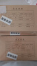 西瑪（SIMAA）發(fā)票版憑證封面包角裝訂包(封面100套 包角100個)243*142mm費(fèi)用報銷單記賬憑證打印紙150g 曬單實(shí)拍圖
