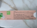 皙毓綠理芙修護(hù)乳敏感肌適用舒緩保濕乳液改善皮膚刺激敏感護(hù)膚品200g 2盒綠修護(hù)乳 200g 曬單實(shí)拍圖