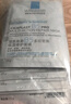 理膚泉B5多效面膜25g*8片 補水保濕修復(fù)泛紅淡化印痕積雪草【臨期清倉】 曬單實拍圖