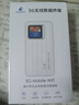 格行隨身wifi6雙頻真5G官方正品車載便攜式無線網(wǎng)卡免插卡路由器wifi6移動(dòng)隨身wifi5g非無限流量2025款 5G順豐速發(fā)-【按鍵三網(wǎng)切換+贈送體驗(yàn)流量】 曬單實(shí)拍圖