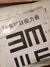 標(biāo)準(zhǔn)對數(shù)視力表（共4張） 曬單實(shí)拍圖