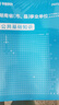 華圖湖南省公共基礎(chǔ)知識2025事業(yè)編制考試資料三支一扶事業(yè)單位公文寫作職業(yè)能力教材歷年真題試卷常德安鄉(xiāng)縣岳陽邵陽市衡陽長沙市 公基教材+歷年+通用公基6000題 曬單實(shí)拍圖
