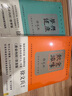 夢(mèng)與健康 《黃帝內經(jīng)》釋夢(mèng)版 《黃帝內經(jīng)說(shuō)什么》《飲食滋味》作者徐文兵幫您快速探索夢(mèng)境的奧秘 曬單實(shí)拍圖