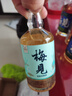 梅見青柑風(fēng)味青梅酒 150ml 單瓶裝 12度 光瓶小酒 新老配料隨機(jī)發(fā) 曬單實(shí)拍圖