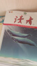 讀者35周年珍藏版 全4冊 讀者雜志精華合訂本 初中高中生青少年成人版文摘文學(xué)期刊 初高中學(xué)生作 曬單實拍圖