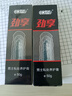 才情增粗增大增長(zhǎng)變硬二次發(fā)育男人房事特硬一抹就硬陰莖加粗大增長(zhǎng)藥 買二送一【增大增粗延時(shí)】 曬單實(shí)拍圖