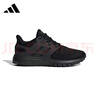 阿迪達(dá)斯adidas男夏季休閑運(yùn)動(dòng)輕便跑步鞋訓(xùn)練備賽運(yùn)動(dòng)男鞋 曬單實(shí)拍圖