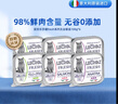 孟爵 愛(ài)優(yōu)樂(lè)莎喵Fresh系列主食成貓餐盒 雞肉鴨肉三文魚(yú)餐盒 100g*6盒 鴨肉100g*6盒 曬單實(shí)拍圖