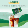 星巴克（Starbucks）0糖0脂即享黑咖啡 精萃咖啡液禮盒 濃醇黑咖25ml*30杯 冷熱秒溶 曬單實(shí)拍圖
