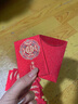 包貝勒結婚紅包婚禮接親堵門(mén)專(zhuān)用小號迷你紅包隨份子錢(qián)千元百元喜子利封 【迷你款50只裝】吾家有喜金蔥 曬單實(shí)拍圖