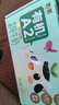 中墾牧奶氣有機A2β-酪蛋白兒童純牛奶125ml*10盒 4.0g乳蛋白 130mg高鈣 曬單實拍圖