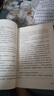 紅巖 紅星照耀中國八年級上冊課外閱讀套裝共2冊原著正版無刪減中國青年出版社初中學(xué)生配套閱讀 曬單實拍圖