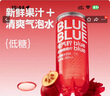 檸檬共和國(guó)（Lemon Republic）芭樂(lè)香水檸檬氣泡果汁飲料 常溫飲料0脂芭樂(lè)*6+香水檸檬*6 曬單實(shí)拍圖
