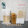 一品蓮一品蓮保養(yǎng)液分裝30ml加快代謝防黑色素沉著 送2包棉簽 一品蓮保養(yǎng)液小瓶干保 30ml 一瓶 曬單實(shí)拍圖