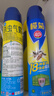 欖菊殺蟲(chóng)劑噴霧600ml*2瓶速殺蒼蠅臭蟲(chóng)螞蟻蟑螂藥基孔肯雅熱滅蚊噴霧 曬單實(shí)拍圖