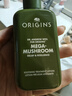 悅木之源（Origins）靈芝菌菇水200ml保濕爽膚水精華護(hù)膚品濕敷補(bǔ)水噴霧生日禮男女 曬單實(shí)拍圖