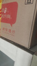 郎酒紅花郎10第5代 醬香型高度白酒 53度 500ml*2瓶 雙瓶裝  曬單實拍圖