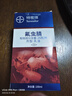 拜耳德國(guó)拜耳白蟻藥家用滅白蟻殺蟲劑裝修預(yù)防治誘殺傳染飛螞蟻粉噴劑 特密得白蟻殺蟲劑100ml 曬單實(shí)拍圖