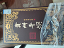 平壩窖酒 典藏30 平壩醬酒53度醬香型白酒貴州高粱酒糧食酒宴請商務(wù)送禮 53度 500mL 1瓶 曬單實拍圖