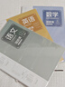 佐瀾哲 B5膠套錯(cuò)題本小學(xué)初高中生專用數(shù)理化加厚全套學(xué)科筆記本數(shù)學(xué)語(yǔ)文英語(yǔ)錯(cuò)題本整理神器 語(yǔ)數(shù)英3本 曬單實(shí)拍圖