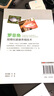 羅非魚規(guī)模化健康養(yǎng)殖技術(shù) 曬單實(shí)拍圖