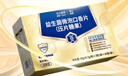 優(yōu)美達華大營養(yǎng)每日清晨益生菌微泡口香片茉莉含片改善口腔異味口臭 曬單實拍圖