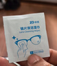 振德鏡片清潔濕巾眼鏡手機(jī)屏幕鏡頭清潔擦拭紙 布速干不易留痕100片 曬單實(shí)拍圖