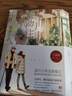 瀝川往事：十周年紀(jì)念版（全二冊） 曬單實拍圖
